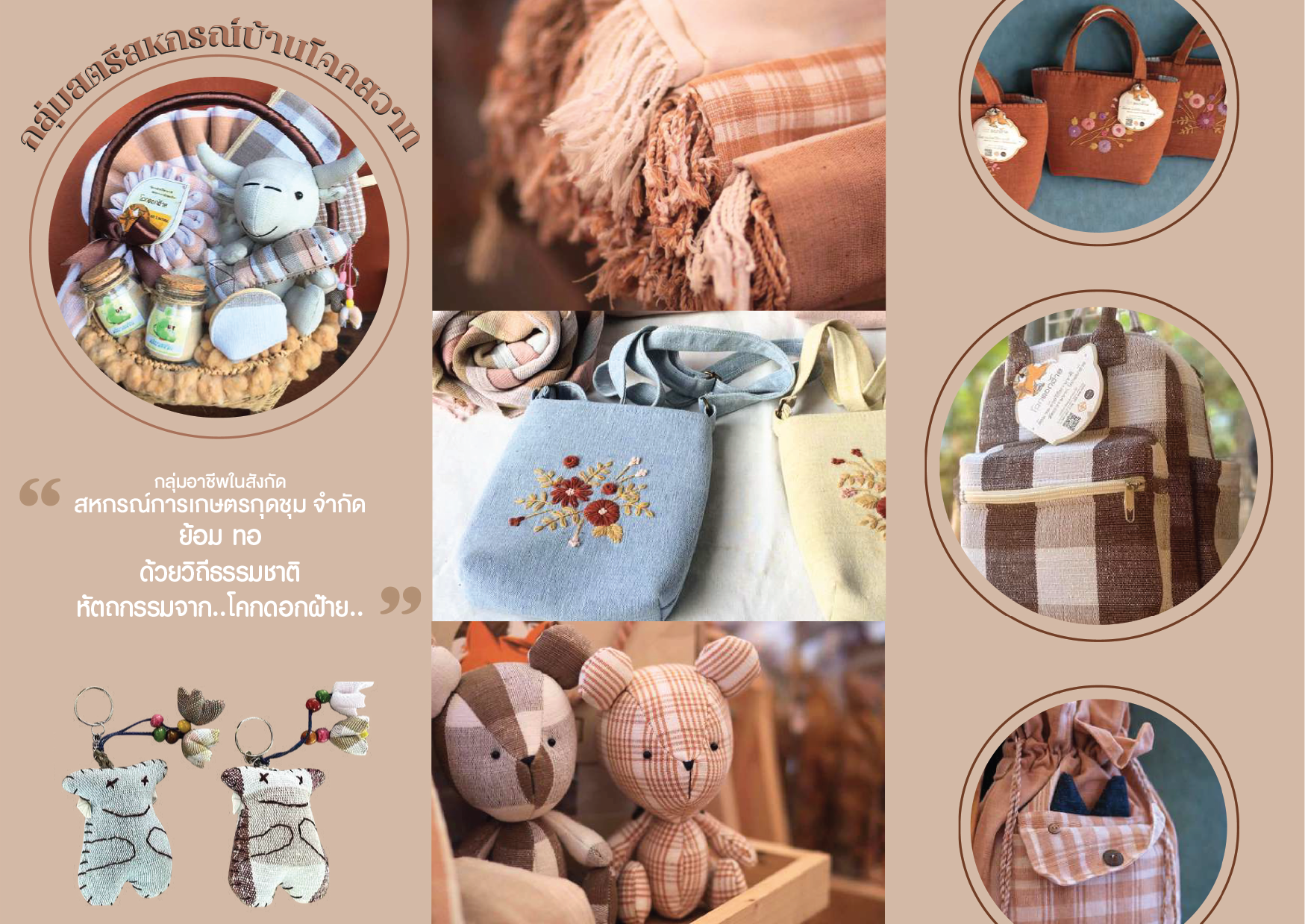 Artboard 2 Copy 9